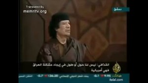 Кадаффи..Пророческие слова!