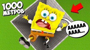 СКИНУЛИ СПАНЧ БОБА В ОГРОМНУЮ ЯМУ! УГАР И БЕЗУМИЕ В Garry`s Mod