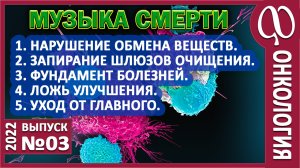 Ленинградский рак. Сенчина, Курёхин, Чёрт. Внешность обманчива. Случайная онкология_ Нотки болезни.