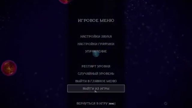обзор игры osmos смотреть онлайн