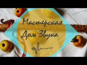 УРОКИ ИГРЫ НА СВИРЕЛИ / Урок 1.7 Разбор мелодии "Подгорная"