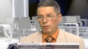 Экономический человек и Экономическая психология