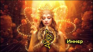 Вечно молодая! Останься молодой!