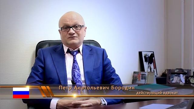 Корпоративный фильм "Адвокат" смотреть онлайн