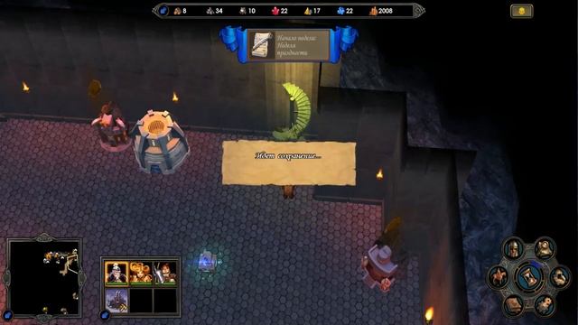 Герои 5 - Сценарий "Гномания" #1 (ГНОМ) смотреть онлайн