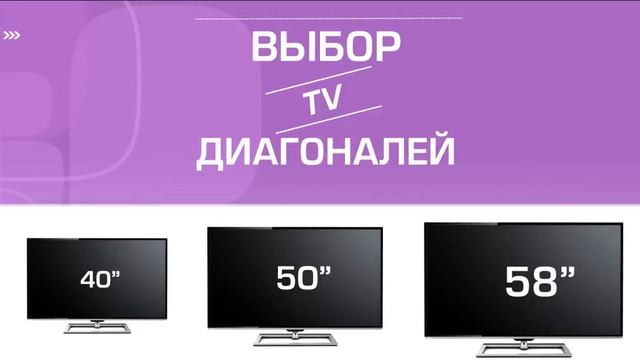 Toshiba - линейка телевизоров 2013 года смотреть онлайн