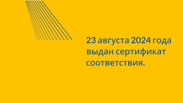 Сертификация алюминиевых радиаторов завершена успешно — сертификат-декларация.рф