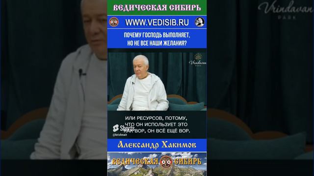 Почему Господь выполняет, но не все наши желания? #душа #психология #саморазвитие