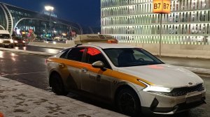 Смена не нервах в Яндекс такси. Киа к5. Elite car 84952220633/StasOnOff