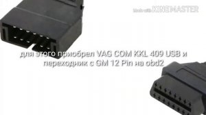 Диагностика ваз 2110-2112 2002 года выпуска. ELM327 bluetooth адаптер. OBD2, GM12 .