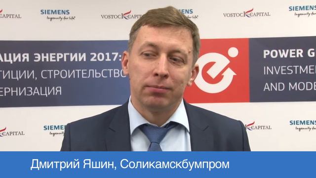 Дмитрий Яшин, Соликамскбумпром