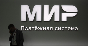 Куба планирует подключиться к платежной системе «Мир»