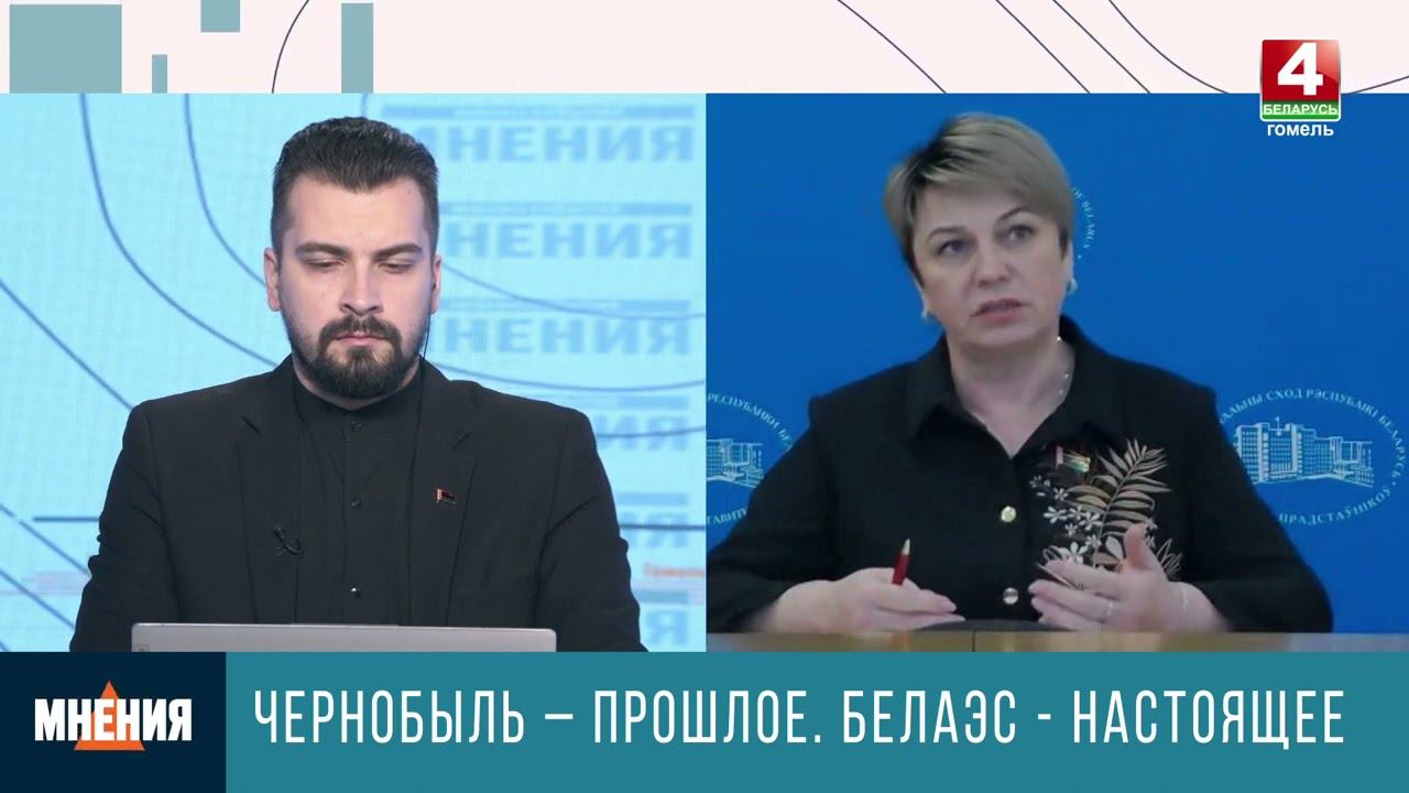 Повлияли ли изменения законодательства на работу по ликвидации последствий аварии на ЧАЭС?