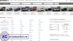 avtomarket.ru автомобильный портал отзывы