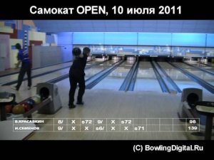 Самокат OPEN, финал, 10 июля 2011