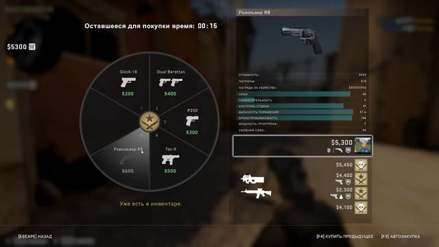 какое оружие лучше дигл или леволвер ? что выбрать? cs go