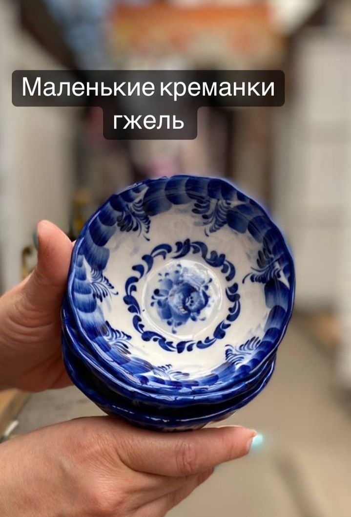 Коллекция гжель ? 2023 ????