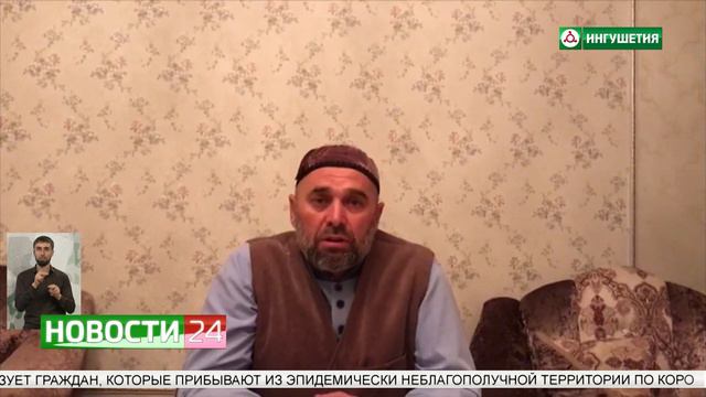 Магомед Хаштыров о времени начала месяца Рамадан. смотреть онлайн