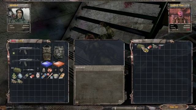 S.T.A.L.K.E.R.- Мод Осознание V8 5 - Обзор -Прохождение - 2 часть