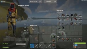 ВОТ ЗАЧЕМ НУЖНА ПОДВОДНАЯ ЛОДКА В RUST