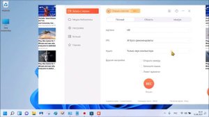 Как сделать запись экрана со звуком на windows 11