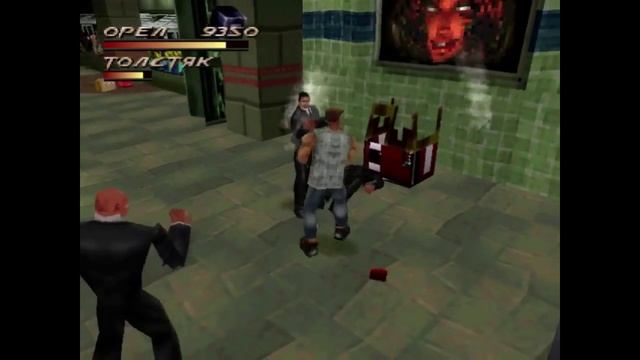 Прохождение игры Fighting Force 1 PS1 часть 2 смотреть онлайн