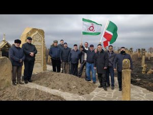 Ингуши о Чеченцах и о поездке в Аух. (с переводом на русский)