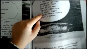 32 неделя Литературное чтение. Видео отчет. Дистанционное обучение 1 класс. Учимся читать