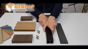 Террасная доска из полимерного композита