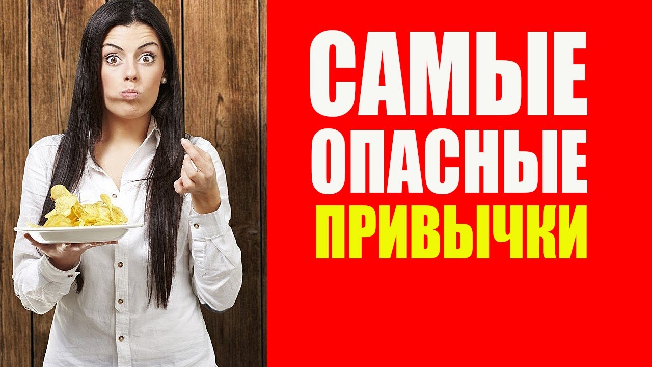 Самые Вредные Привычки Сокращающие Жизнь. Причины смертности