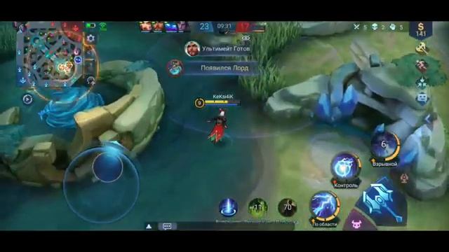 Mobile Legends Bang Bang- Стрим| Общаемся|Играем|Заходи не стесняйся|1 день боли смотреть онлайн