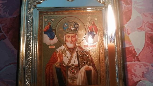Три короткие, но очень эффективные, сильные молитвы. Святой Николай Чудотворец.