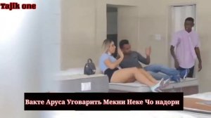 ПРИКОЛИ ТОЧИКИ 2020