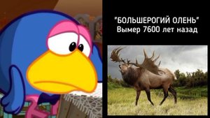 Животные, которые вымерли: