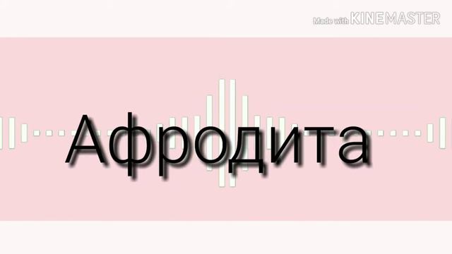 Моё новое интро, незнаю как надпись киномастер стереть ? смотреть онлайн