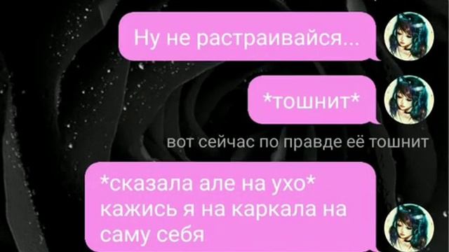 Переписка ★Брат Маринетт★ смотреть онлайн