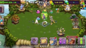 как бесконечно смотреть рекламу в my singing monsters