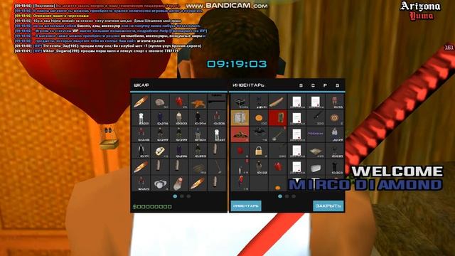 шкаф 344 смотреть онлайн