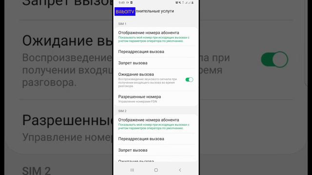 Россияда тел ракамларни бепулга нет номер килиш