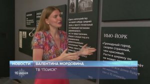 в музее-заповеднике  Чайковского готовятся к выставке