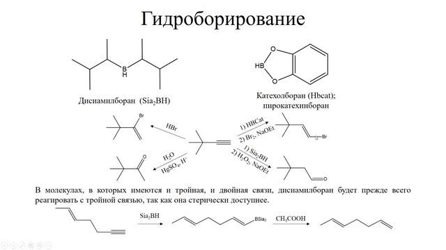 04 Алкины смотреть онлайн