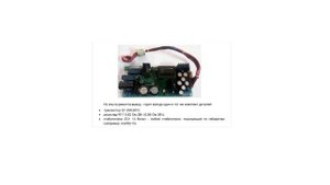 Обзор весов Digi SM-300