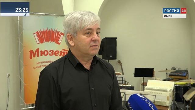 Новая концертная площадка теперь появилась у камерного ансамбля МЮЗЕТ смотреть онлайн