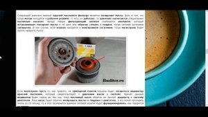 Когда менять масляный фильтр в двигателе?