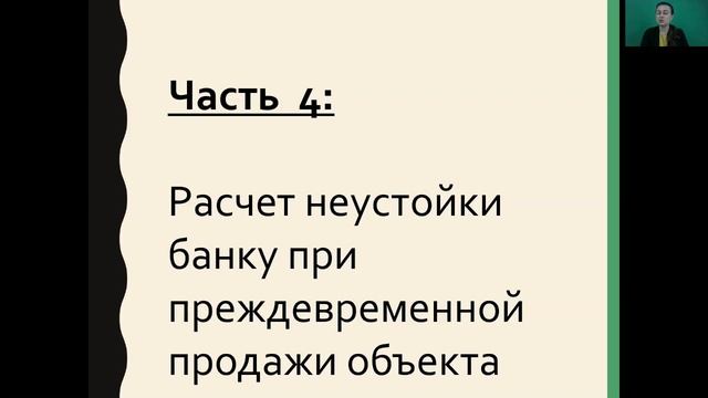 Расчет эффективности инвестиций смотреть онлайн