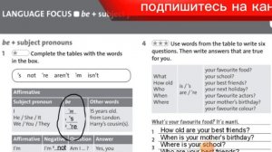 Ағылшын тілі 7 сынып English plus grade 7 Students book page 5 бет Workbook page 5 бет