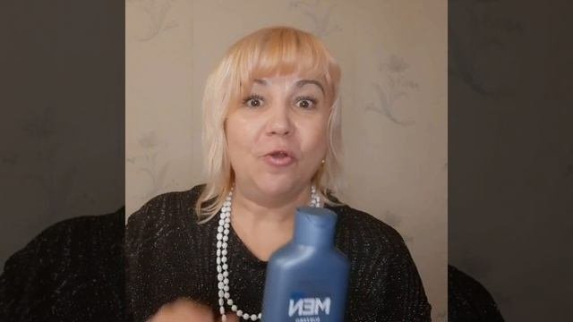Серия для мужчин.