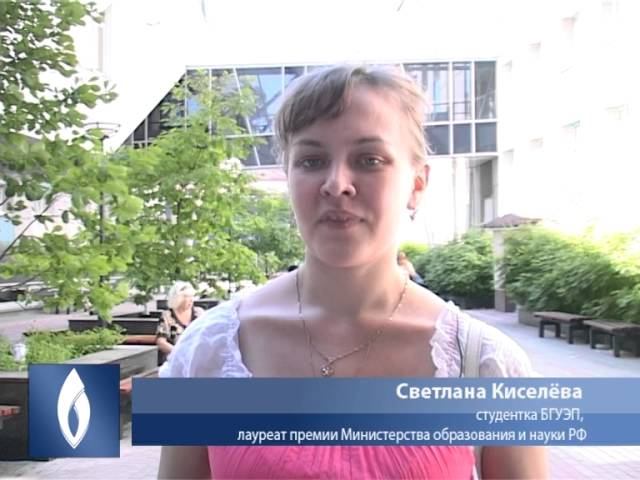 Отктрытие студенческого центра в БГУЭП