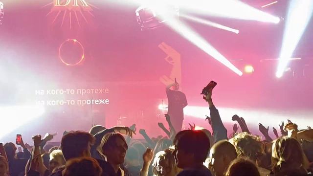 DK - Замри (01.02.2024) смотреть онлайн