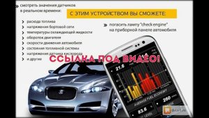 Диагностика двигателя автомобиля что входит